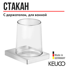 Стакан для зубных щеток с держателем KEUCO EDITION 11, 11150019000, хром