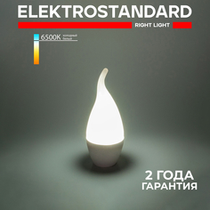 Светодиодная лампа Elektrostandard Свеча на ветру BLE1420 CA37 Е14 6W 6500К холодный белый