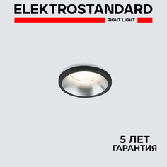 Встраиваемый светильник Elektrostandard Mosy 15269/LED SN/BK 3W 4200К сатин-никель/черный