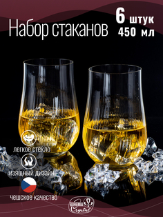 Стаканы универсальные Crystalex Tulipa optic 6 шт 450 мл Crystalite Bohemia