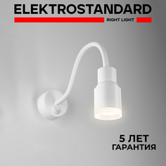 Настенный светодиодный светильник с поворотным плафоном Molly LED белый (MRL LED 1015) Elektrostandard