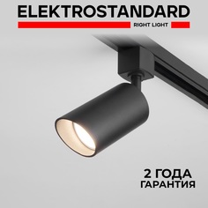 Трековый однофазный поворотный светильник Elektrostandard Splay GU10 MRL 1006 черный