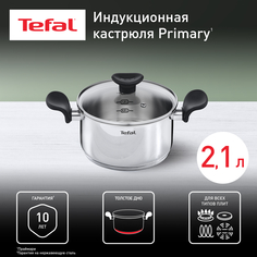 Кастрюля Tefal E3084374 2,1 л серебристый