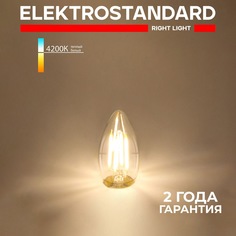 Филаментная светодиодная лампа Elektrostandard Свеча F BLE2736 C35 Е27 7W 4200К дневной