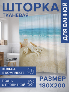 Штора для ванной тканевая JoyArty "Песчаные останки", 180х200, sc_8255