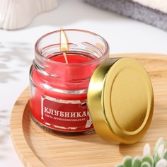 Свеча в банке Русская Свечная Мануфактура Клубника 13 ч
