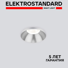 Встраиваемый точечный светильник Elektrostandard Nuta 25026/LED SL 7W 4200K серебро