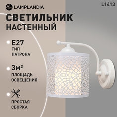 Бра Lamplandia L1413 PABLO 1 Е27 40Вт