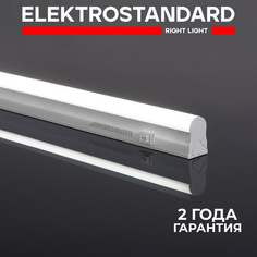 Подсветка/накладной светильник Elektrostandard 55000/LED LED Stick выключатель 4200К 60 см