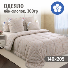 Одеяло Японский компаньон стеганое (лен, хлопок 300/перкаль) 1.5-спальное Текс Дизайн