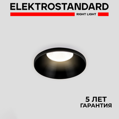 Встраиваемый точечный светильник Elektrostandard Nuta 25026/LED BK 7W 4200K черный