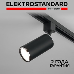 Трековый однофазный поворотный светильник Elektrostandard Svit MRL1013 GU10 черный/хром