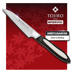 Нож кухонный Tojiro Flash Damascus FF-PA90 универсальный для разделки и нарезки 9 см