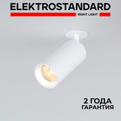 Встраиваемый LED светильник Elektrostandard Diffe 25066/LED белый 15W 4200K