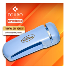 Точилка ручная Tojiro FK-505 для правки заточки ножей ножеточка механическая керамика
