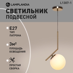 Светильник подвесной Lamplandia L1307-1 GONTE, Е27, 40Вт