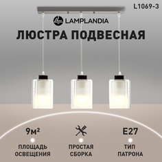 Подвесной светильник L1069-3 HAMBURG, Е27, 60W Lamplandia