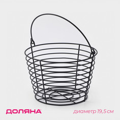 Корзина для фруктов Доляна, 19,5x19,5x13 см, цвет чёрный