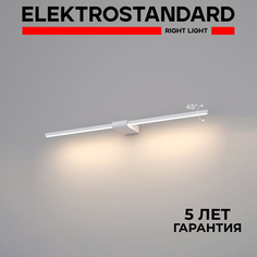 Настенный светильник / интерьерная подсветка Elektrostandard Luar 40125/LED белый 4000 К