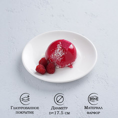 Тарелка десертная White Label, d=17,5 см, цвет белый No Brand