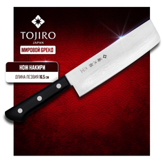 Нож кухонный Tojiro Western Knife Damascus F-330 Накири для шинковки и нарезки 16,5 см