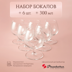 Бокал ШАРАНТЕ 6 шт 300 мл Pasabahce