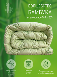 Одеяло 1.5 спальное Фабрика снов всесезонное "Волшебство бамбука" 140х205. 1122/11221