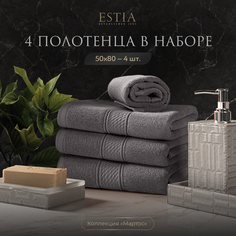 Комплект полотенец Мартос Св-Сер 50Х80-4, 100% Хлопок, 500 Г/М2 Estia