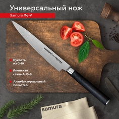 Нож кухонный поварской Samura Mo-V универсальный для нарезки профессиональный SM-0023/G-10