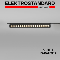 Трековый магнитный светильник Elektrostandard Slim Magnetic Alter 85050/01 18W черный