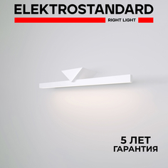 Настенный светодиодный светильник Elektrostandard 40115/LED Delta белый