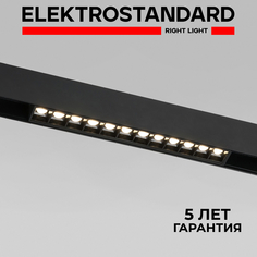 Трековый магнитный светильник Elektrostandard Slim Magnetic SL02 85005/01 12W 4200К черный