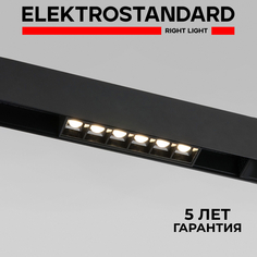 Трековый магнитный светильник Elektrostandard Slim Magnetic SL01 85004/01 6W 4200К черный