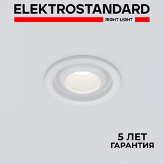 Встраиваемый точечный светильник Elektrostandard Luss 25022/LED WH 5W 4200К белый