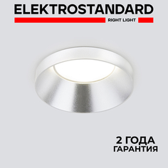 Встраиваемый точечный потолочный светильник Elektrostandard Disc 111 MR16 GU10 серебро
