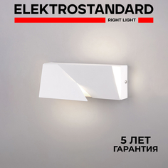 Настенный светодиодный светильник Elektrostandard Snip LED 40106/LED белый
