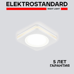 Встраиваемый точечный потолочный светильник Elektrostandard Aster S DSK80 5W 4200K белый