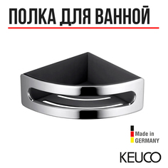 Полка для ванной Keuco Elegance 11657010001