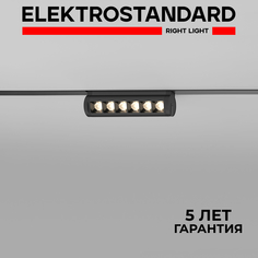 Трековый магнитный светильник Elektrostandard Slim Magnetic Alter 85048/01 6W 4200K черный