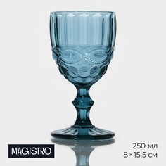 Бокал для вина стеклянный Magistro «Ла-Манш», 250 мл, 8х15,5 см, цвет синий
