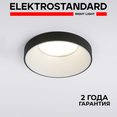 Встраиваемый точечный светильник Elektrostandard Discus 112 MR16 GU10 белый/черный