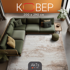 Ковер российский AkTs 200x290 см бежевый