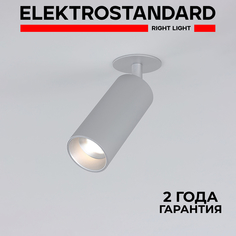 Встраиваемый LED светильник Elektrostandard Diffe 25052/LED серебряный 10W 4200K