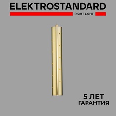 Подвесной светодиодный светильник Elektrostandard Bong 50214/1 LED 12W 4200К золото