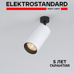 Накладной светодиодный светильник Elektrostandard Diffe 85266/01 белый/черный 15W 4200 К