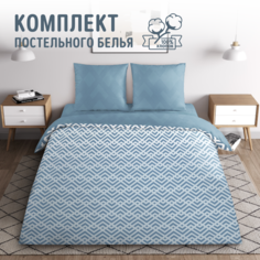 Постельное Белье Евростандарт Перкаль «Бьёрн 1 сине-белый 4250ПН» (геометрия) Текс Дизайн