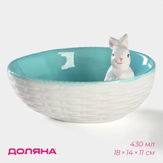 Салатник Доляна "Зайка", 430 мл, 18?14?11 см, цвет голубой