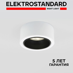 Накладной точечный светильник Elektrostandard 1070 GX53 WH/BK белый с черным