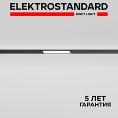 Трековый магнитный светильник Elektrostandard Slim Magnetic WL01 85007/01 6W 4200K черный