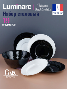 Набор столовой посуды LUMINARC TRIANON BLACK & WHITE 19 предметов